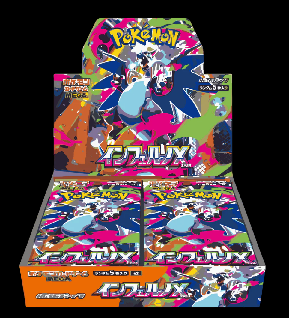 Inferno X Japanese Booster Box Shrink Wrapped