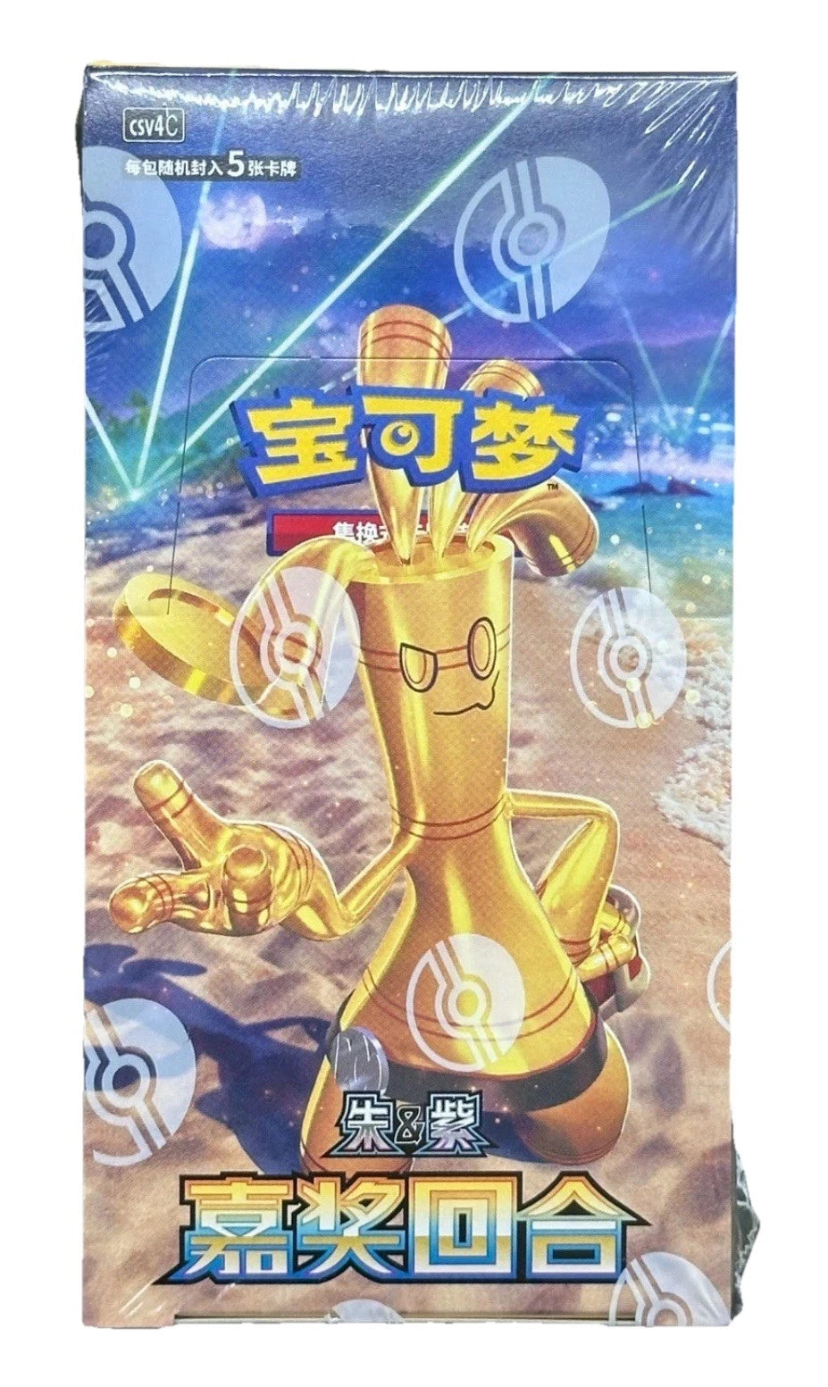 Reward Round CSV4C Chinese Booster Box