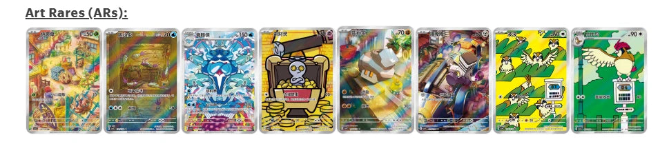 Reward Round CSV4C Chinese Booster Box