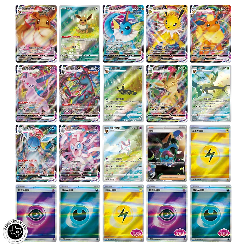 Pokemon TCG S-Chinese Gem Pack Vol. 2 Eevee Booster Box CBB2C Factory Sealed